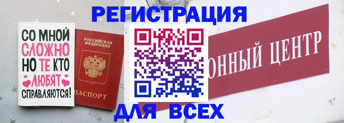 где прописаться в Чудово