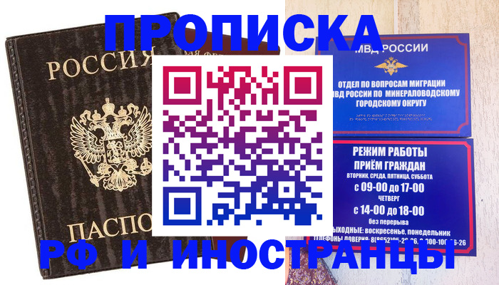временная регистрация госуслуги в Чудово