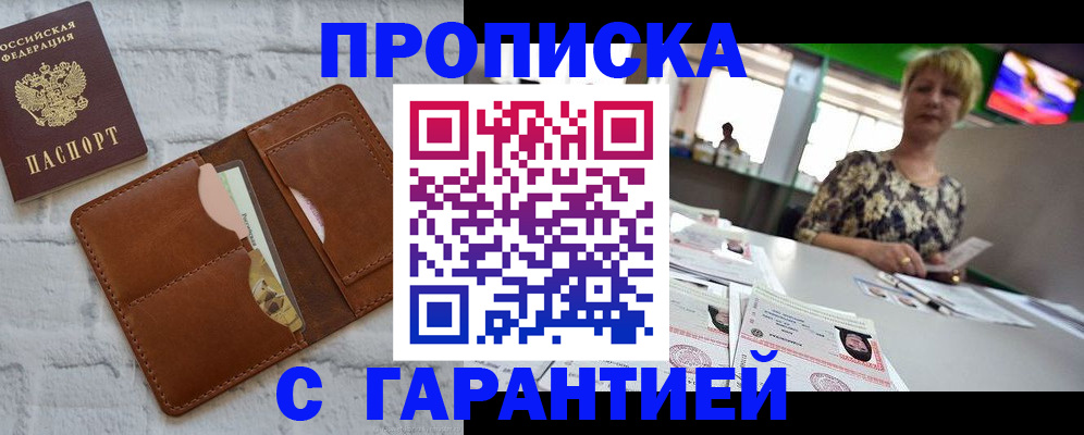 регистрация для дет. сада в Чудово